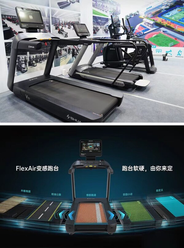 舒华体育亮相第十四届全国体育科学大会(图4) 舒华体育亮相第十四届全国体育科学大会(图4)