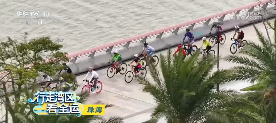骑遇“新”记邂逅浪漫速度与创新激情 体育搭台助推跨城融合 行走湾区看全运(图5)