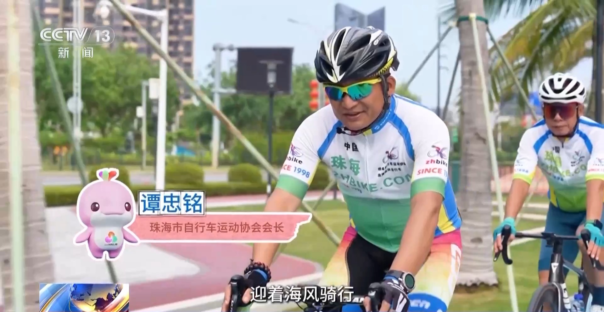 行走湾区看全运丨跨城来运动 珠海以体育推动粤港澳融合发展(图8)