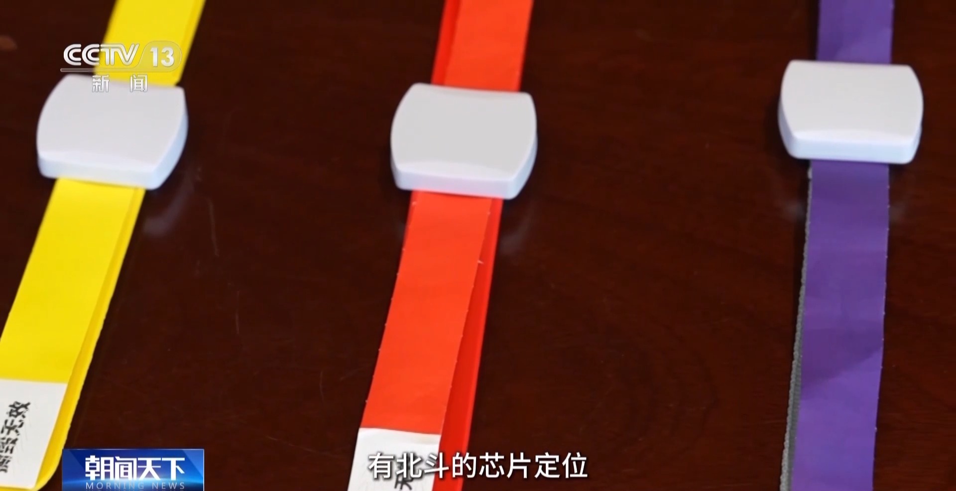 行走湾区看全运丨跨城来运动 珠海以体育推动粤港澳融合发展(图15)