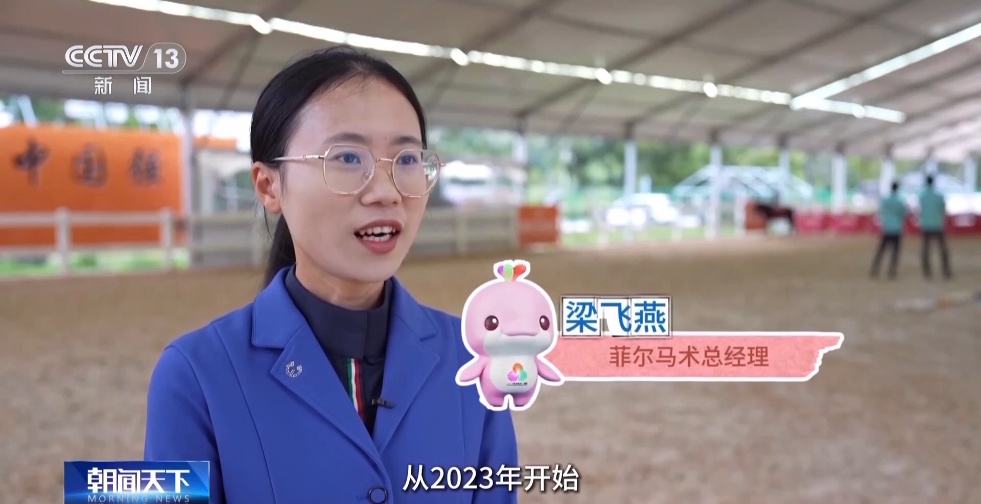 行走湾区看全运丨跨城来运动 珠海以体育推动粤港澳融合发展(图20)