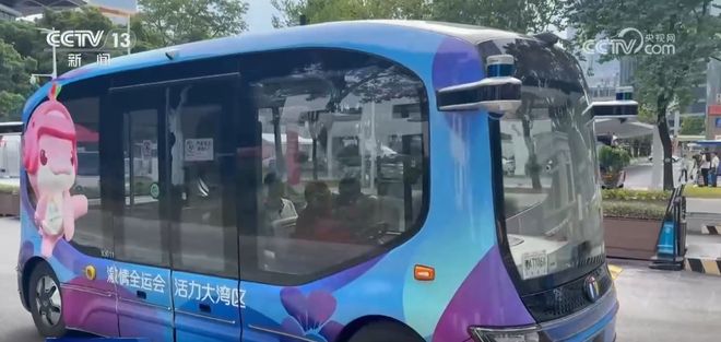 科技为全运会注入“智慧活力” 体育消费潜力加速释放(图3)