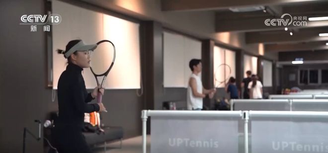 科技为全运会注入“智慧活力” 体育消费潜力加速释放(图4)