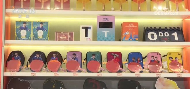 科技为全运会注入“智慧活力” 体育消费潜力加速释放(图6)