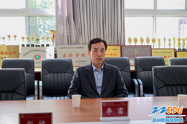 郑州市教育局领导到郑州市信息技术学校（第十中学）调研