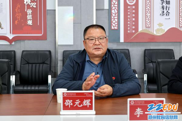 郑州市教育局领导到郑州市信息技术学校（第十中学）调研(图2)