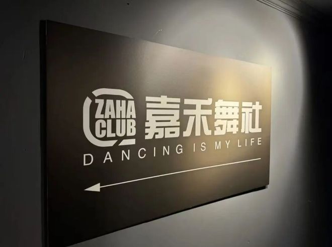 温暖燃脂！北京冬季室内运动指南(图9)