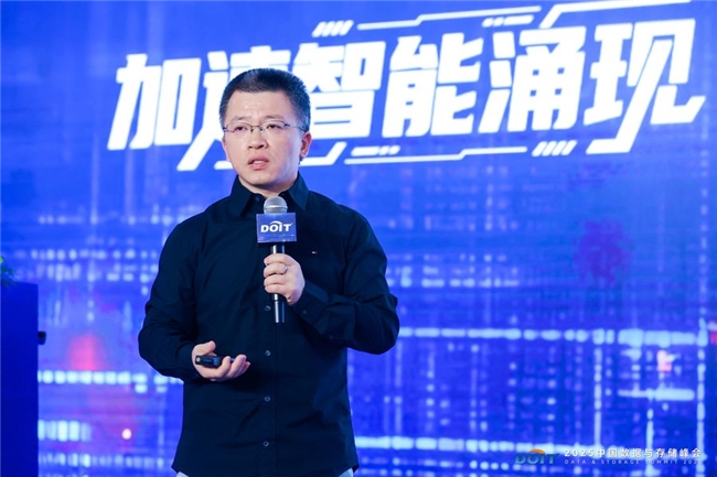 2025中国数据与存储峰会盛大开幕：释放数据潜能加速智能涌现(图3)