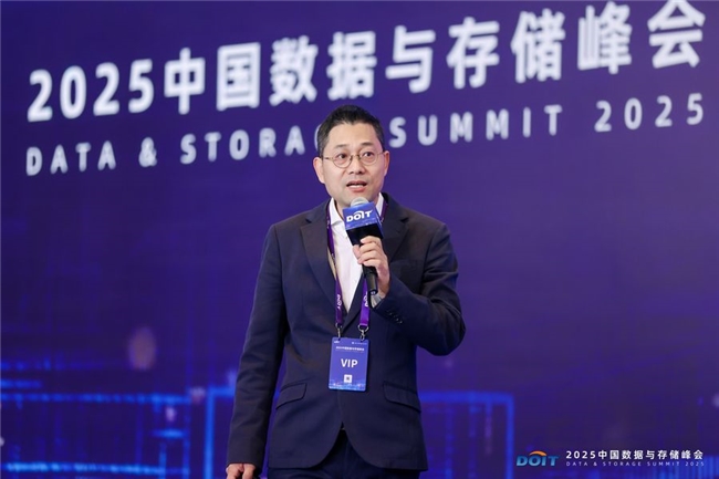 2025中国数据与存储峰会盛大开幕：释放数据潜能加速智能涌现(图2)