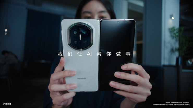 AI助手天花板：华为Mate X7小艺智能体引领手机助手进入“执行时代”(图2)