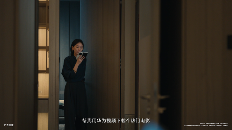 AI助手天花板：华为Mate X7小艺智能体引领手机助手进入“执行时代”(图4)