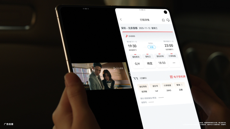 AI助手天花板：华为Mate X7小艺智能体引领手机助手进入“执行时代”(图5)