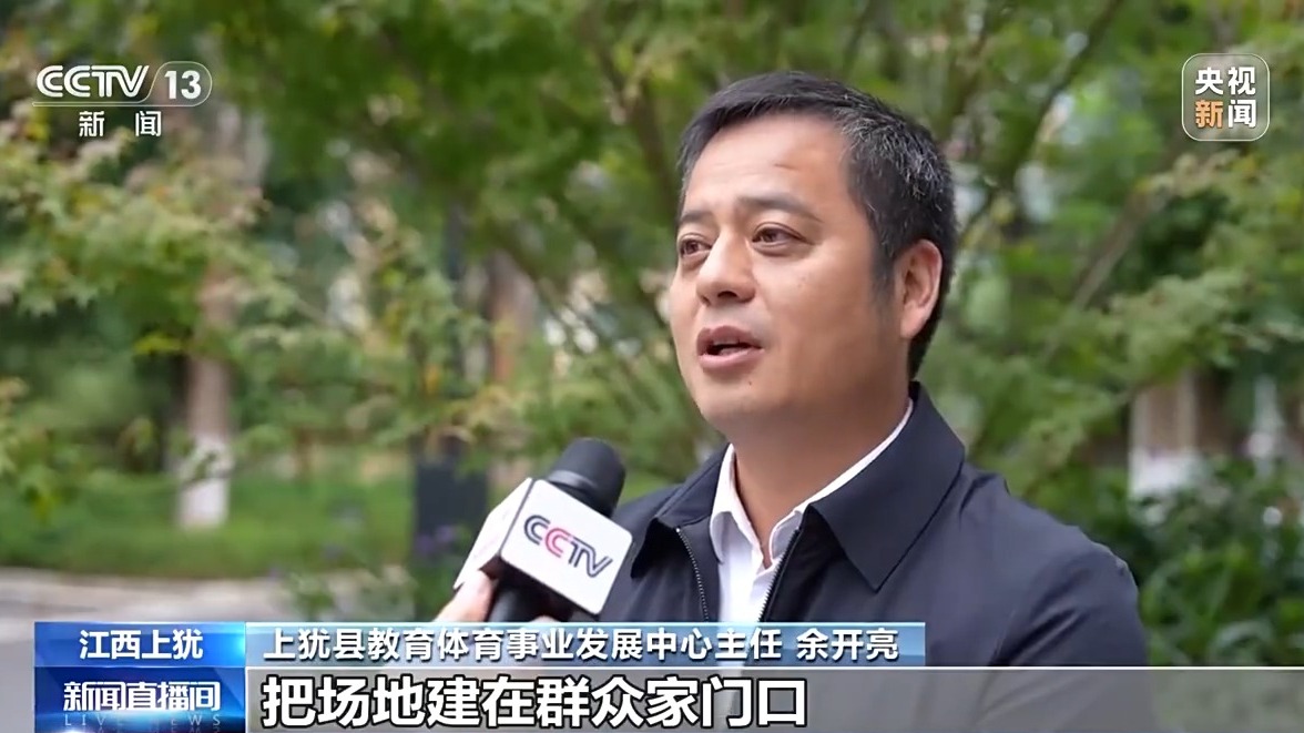 从小众到“顶流” 这项球类运动转出大产业(图4)