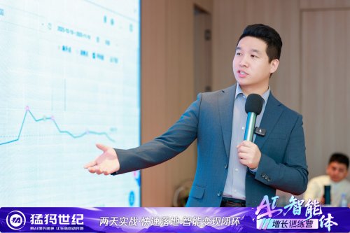 猛犸世纪AI智能体训练营开课引爆“一人公司”新范式(图2)