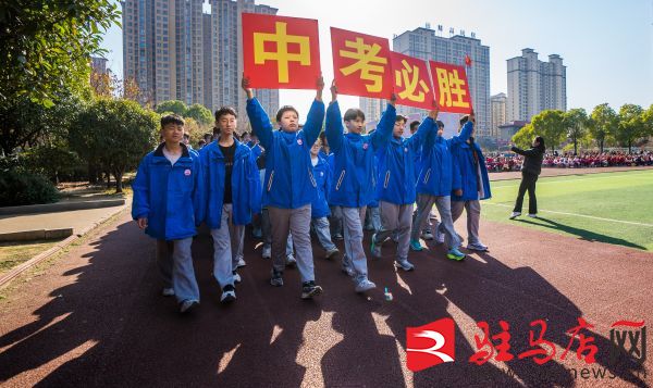 西平县第五中学“阳光杯”运动会展现素质教育新图景(图5)