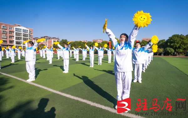 西平县第五中学“阳光杯”运动会展现素质教育新图景(图7)