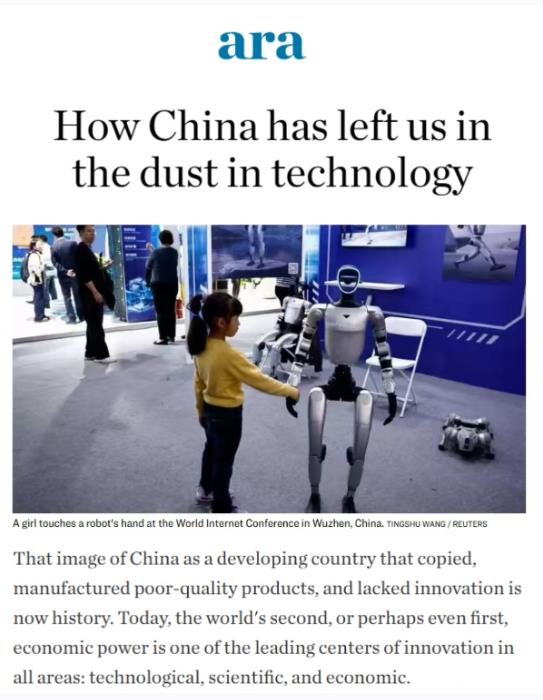 全球媒体聚焦 西班牙媒体：中国如何在科技领域大幅领先欧洲