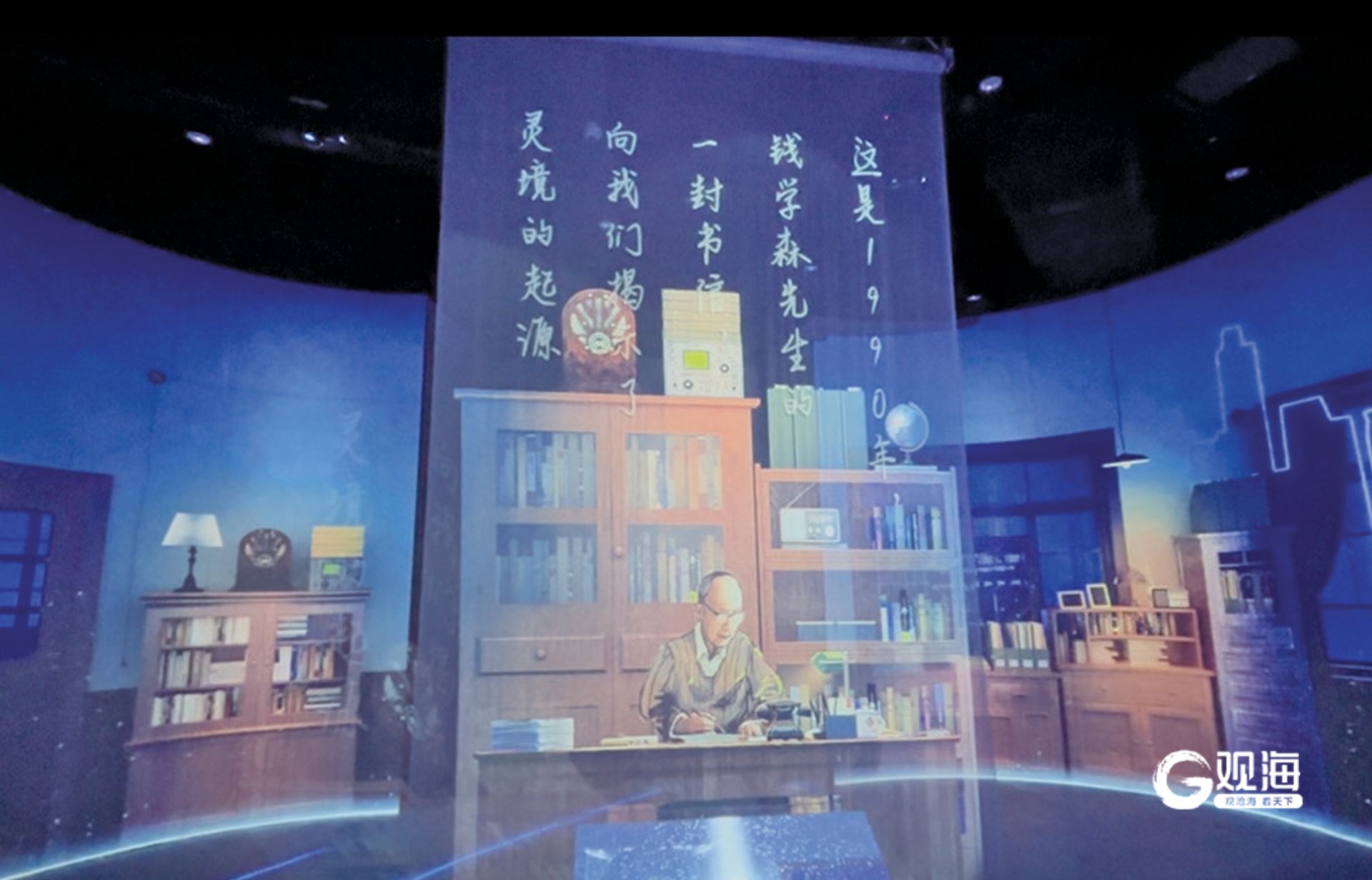 青岛的“虚拟现实之旅”：新场景照见新未来(图3)