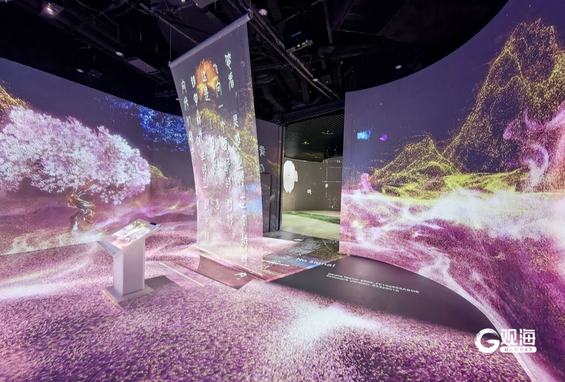 青岛的“虚拟现实之旅”：新场景照见新未来(图5)