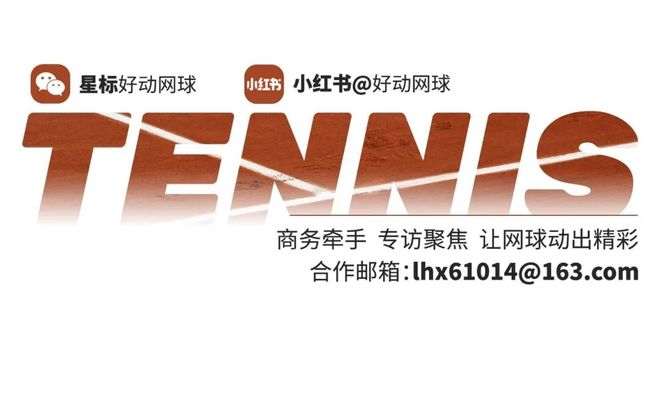 蓝衣军团世界杯三连冠！意大利网球成为主角(图17)