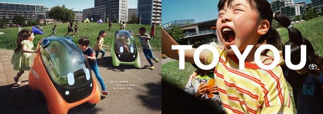 丰田汽车为我们带来了一个“情绪价值”拉满的出展(图4)