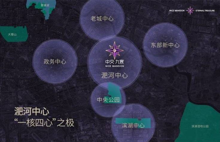 热搜NO1中交九宸项目售楼处官方发布：主城罕见低密洋房(图4)