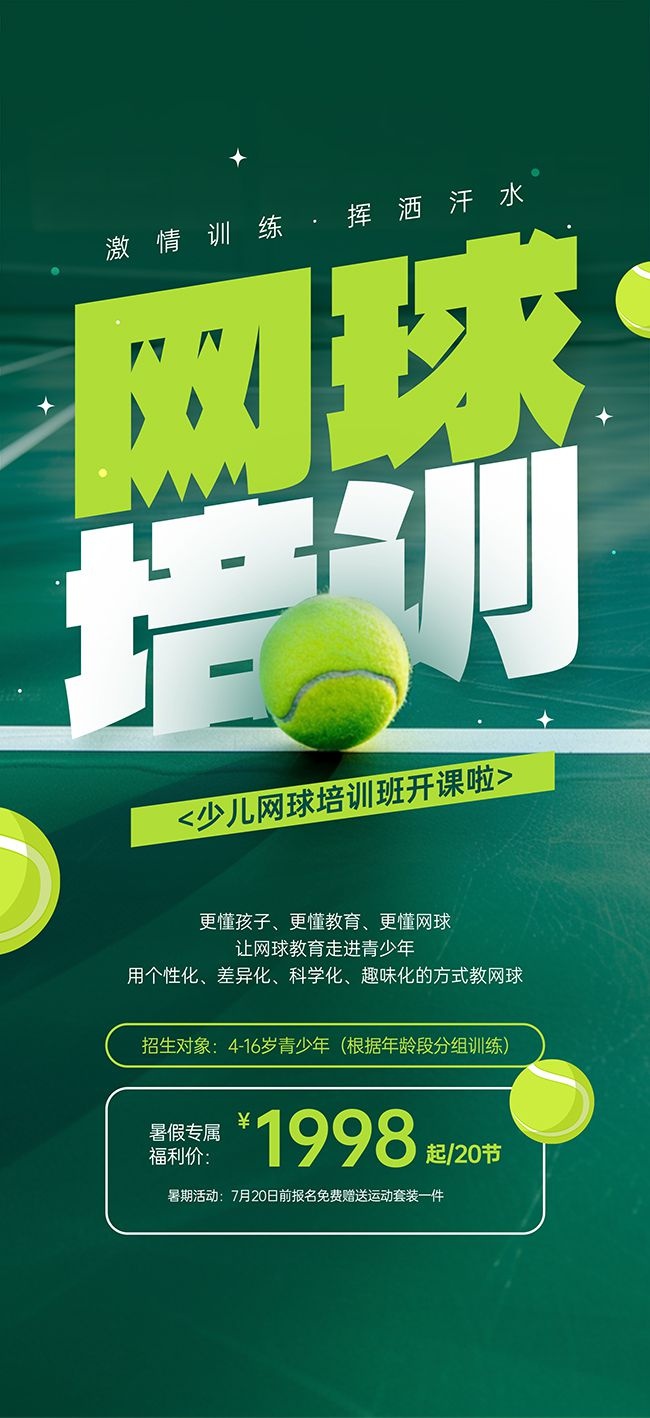 font color=339966陇原健儿全国体育大会收获九个二等奖十个三等奖font