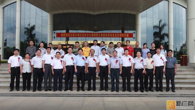 官方公告：关于新广网唯一官方网站地址的声明(图2)