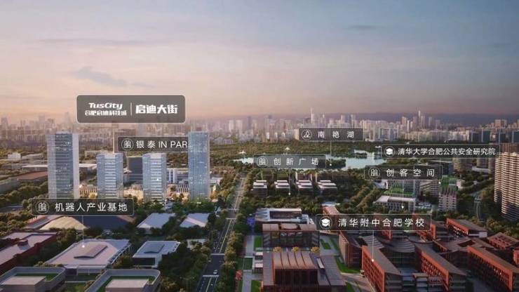 合肥经开区房价-经开区价格-2025年合肥新房(图1)