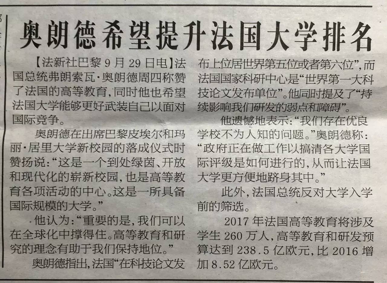 康复医疗领域乱象丛生 携手马赛大学的Acesport要开启专业认证之路(图5)