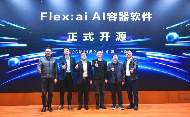 华为开源突破性技术Flex：aiAI算力效率直升30%GPU、NPU一起用(图1)