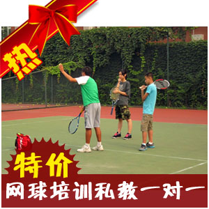 上海松江新桥九亭网球培训