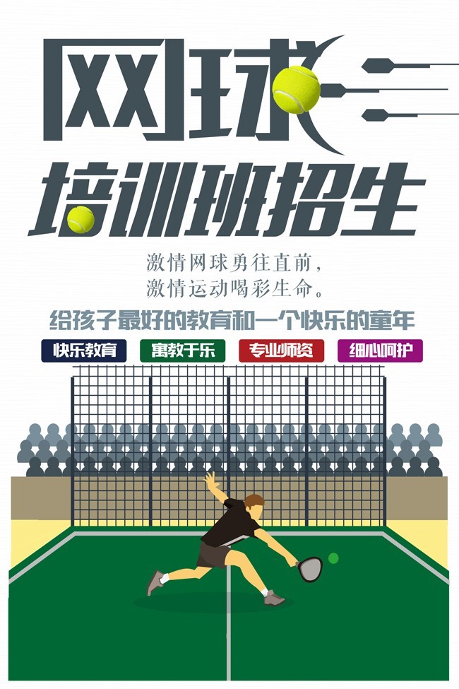 托育服务为带娃家庭“减负”