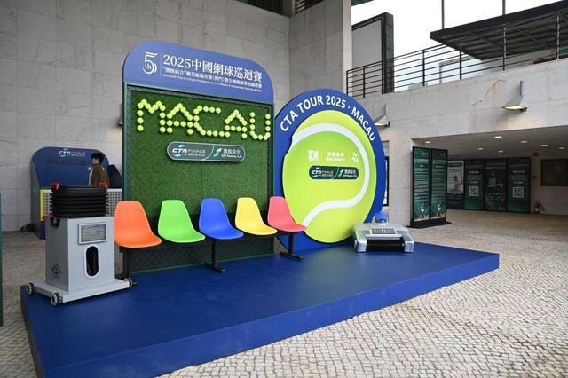 2025中国网球巡回赛携手英佰迪打造“具身智能+体育”应用场景创新标杆