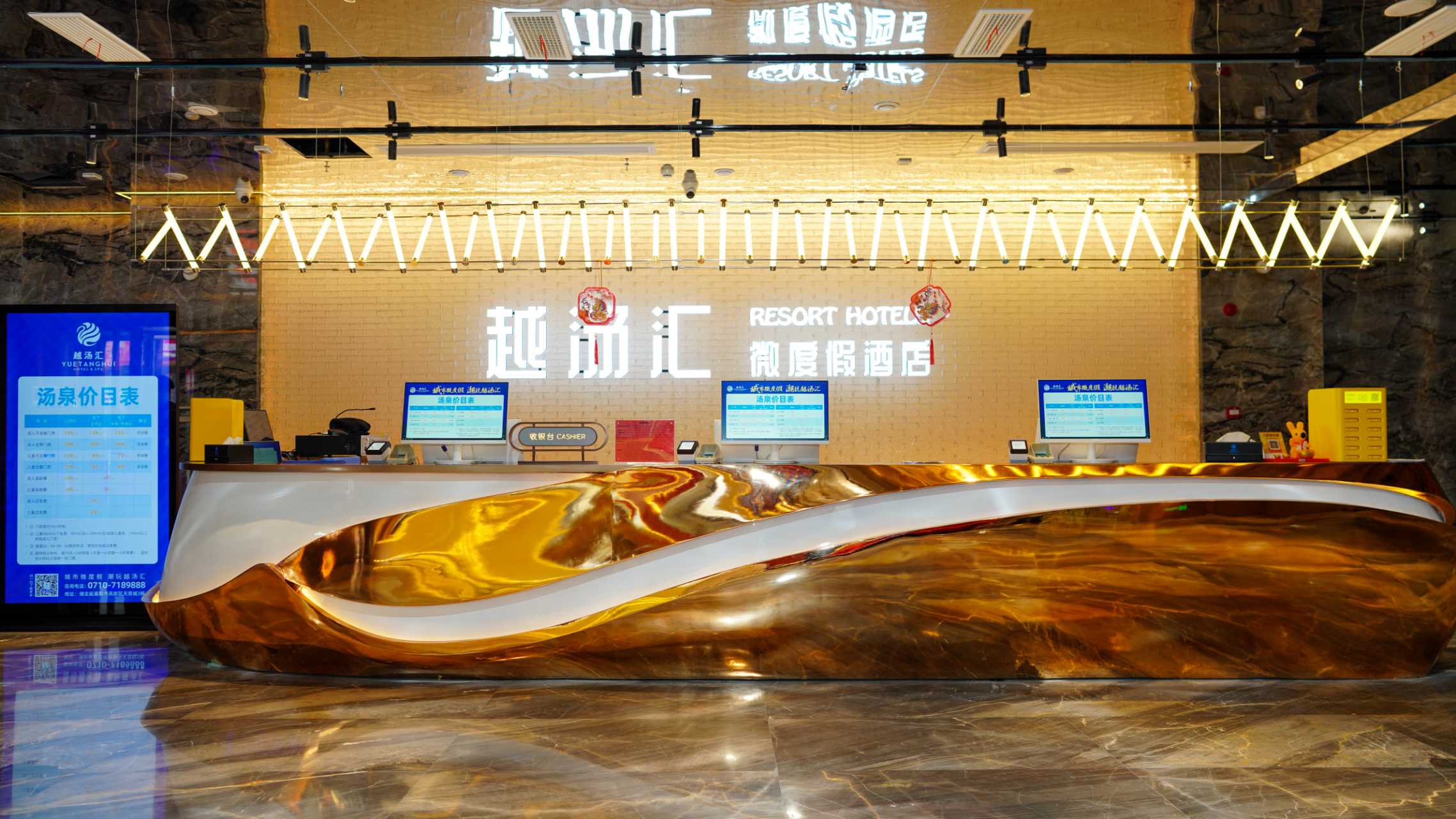 2025年12月武汉洗浴住宿场所top3精选(图3)