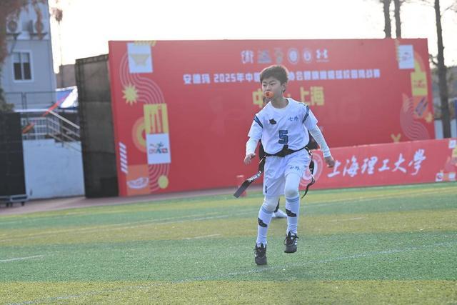 从校园奔向奥运2025中国橄榄球协会腰旗橄榄球校园挑战赛上海站举行(图7)