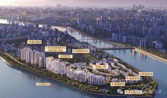 ⚡热搜好房南天名苑官方售楼处发布：南天名苑打造理想品质生活(图2)