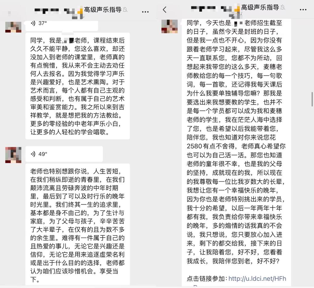 新华视点丨揭秘老年课堂骗局套路