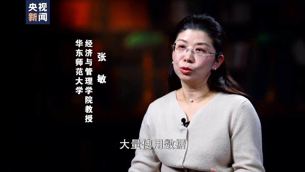 2026年 如何用好人工智能(图7)