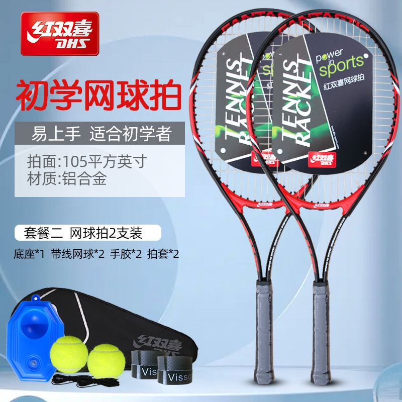 中国大陆动漫《开局地摊卖大力》第01集免费在线观看高清完整版-蚂蚁影视