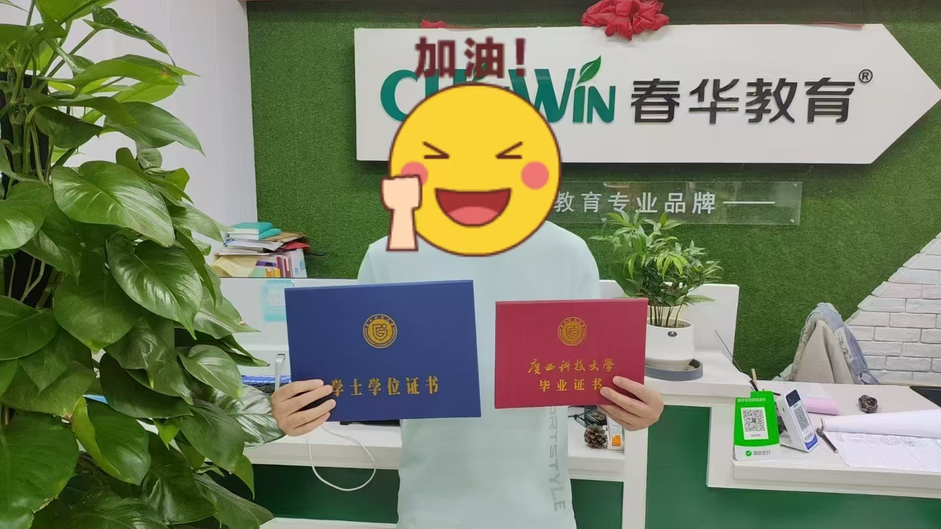 深度分析2026安徽自考本科培训平台口碑(图2)