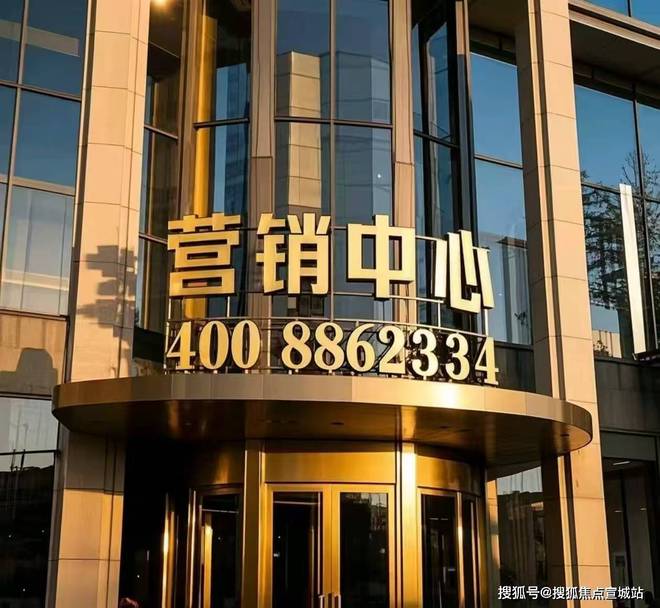 Ai✦聚焦楼盘♐上海天潼里售楼处官方发布：天潼里城市自然新体验