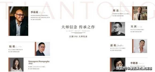 Ai✦聚焦楼盘♐上海天潼里售楼处官方发布：天潼里城市自然新体验(图9)