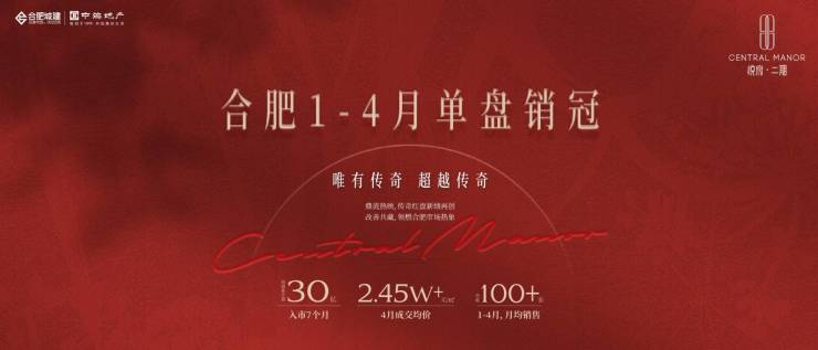 中海悦府三期楼盘怎么样-优惠(图3)