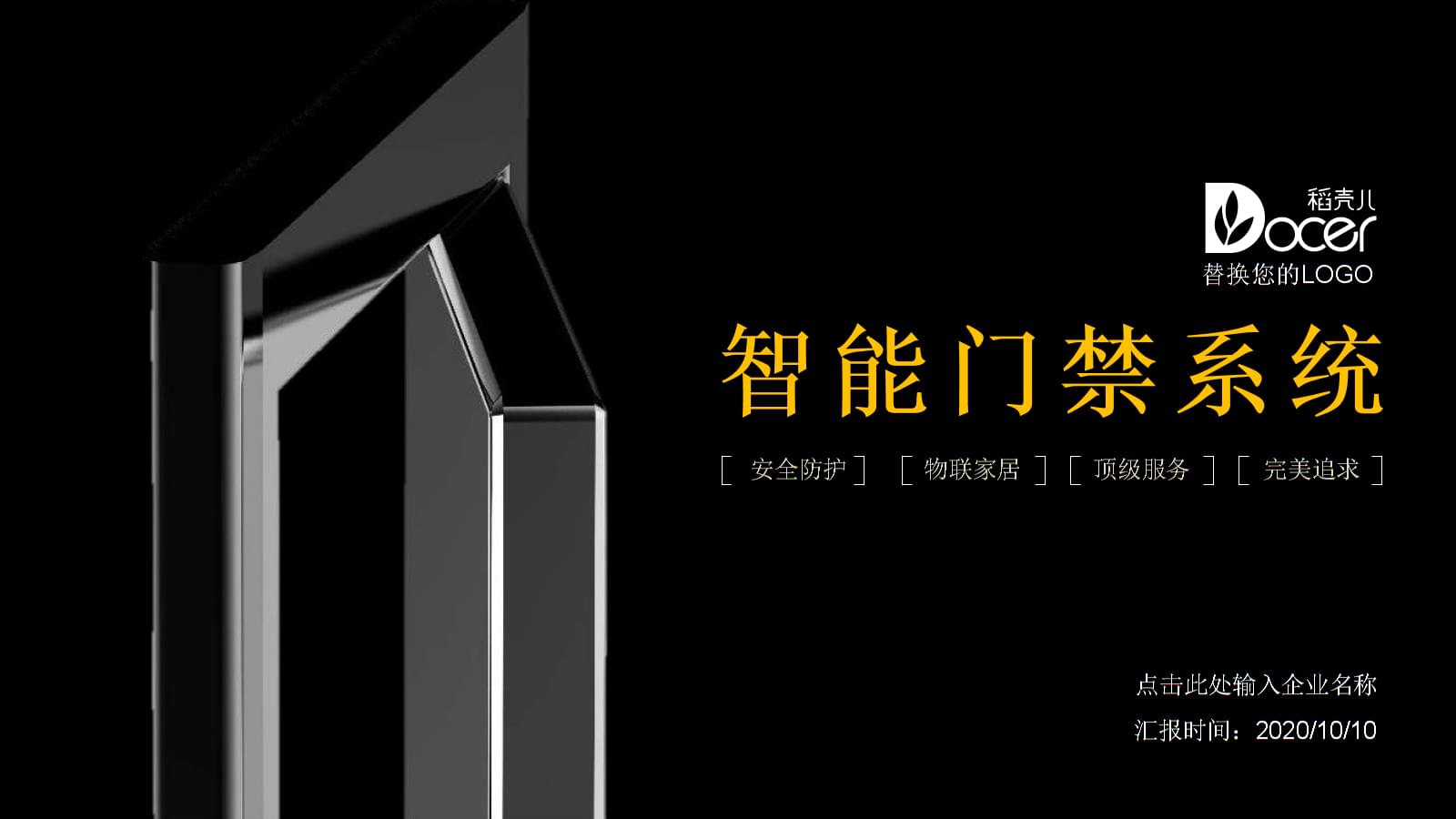 中产扎堆的高端小区物业员工都改成机器人了