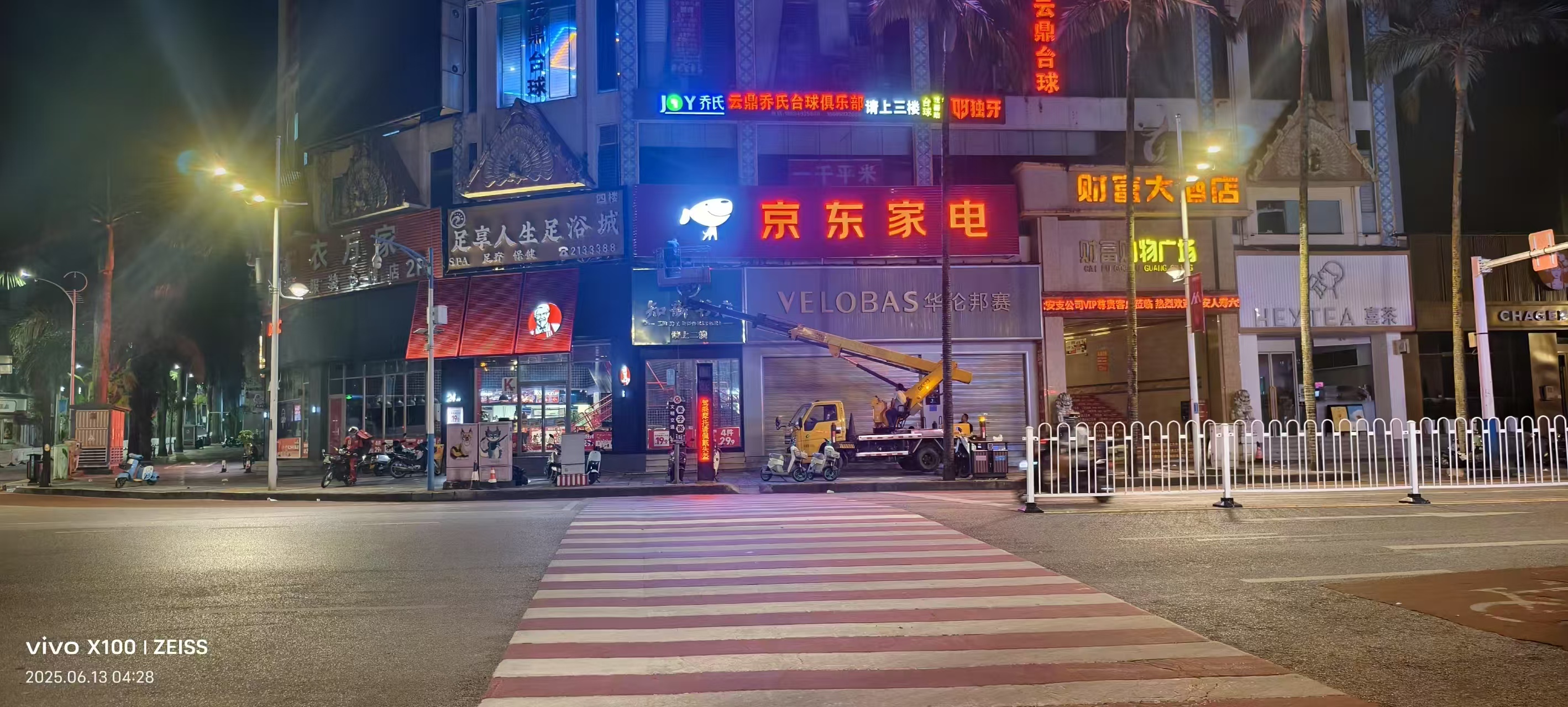 2026年Q1口碑好的芒市海信电视旗舰店哪家靠谱(图2)