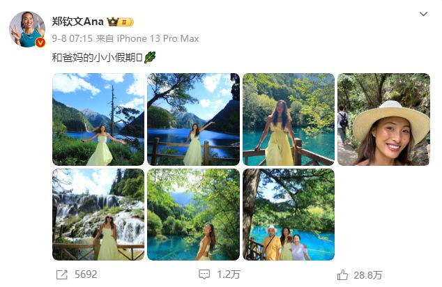 郑钦文提前14天备战中网：疑似更换体能师 短暂休假后状态更佳(图2)