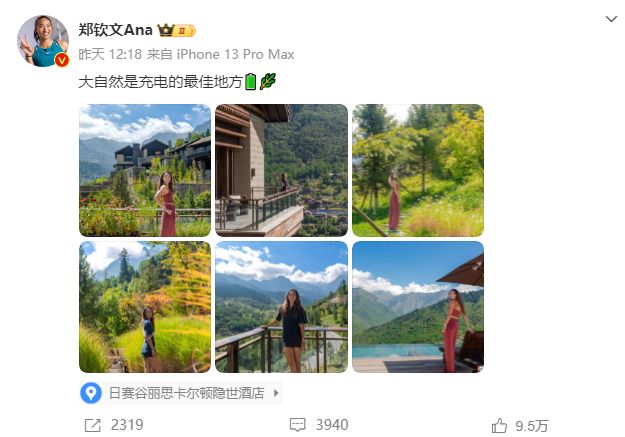 郑钦文提前14天备战中网：疑似更换体能师 短暂休假后状态更佳(图3)