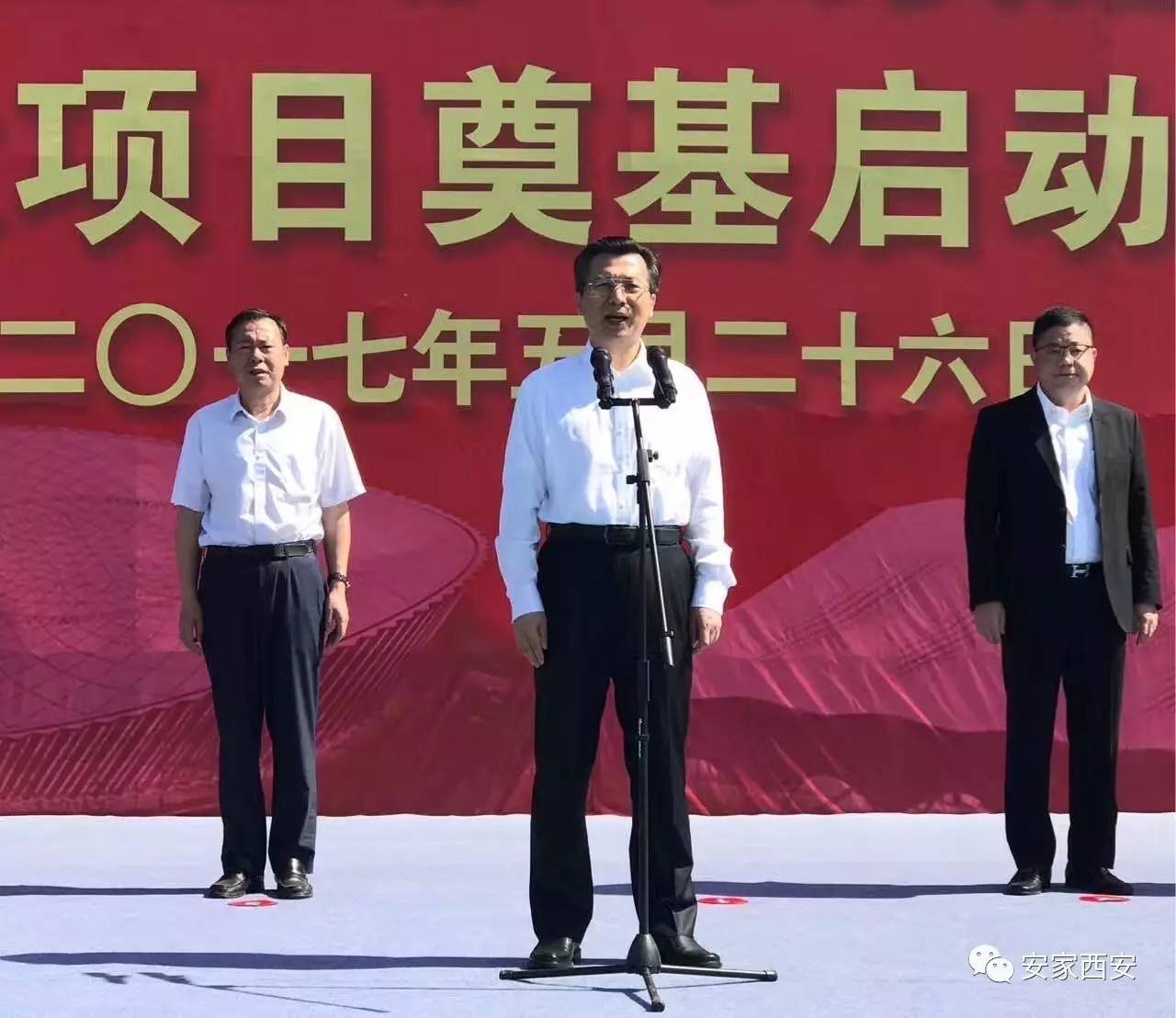 2个重磅消息刚刚落地！西安这个地方现在牛气冲天！