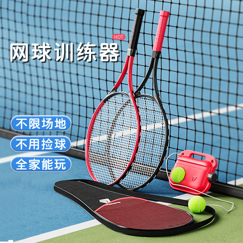 这款网球拍专为成人设计采用高品质材料打造坚固耐用。拍面的网线分布均匀弹性十足击球瞬间能感受到强劲的回弹力无论是大力发球还